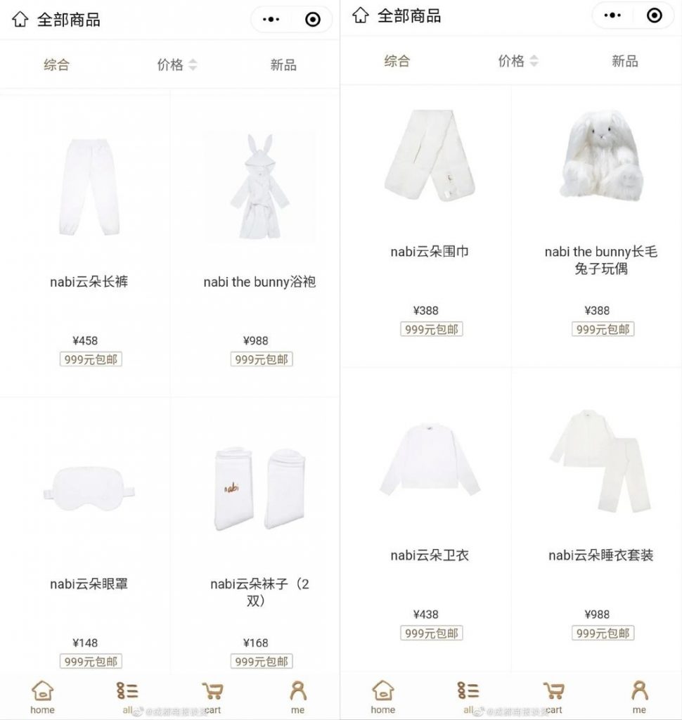 浴袍1件卖逾600令吉 欧阳娜娜被酸吃相难看