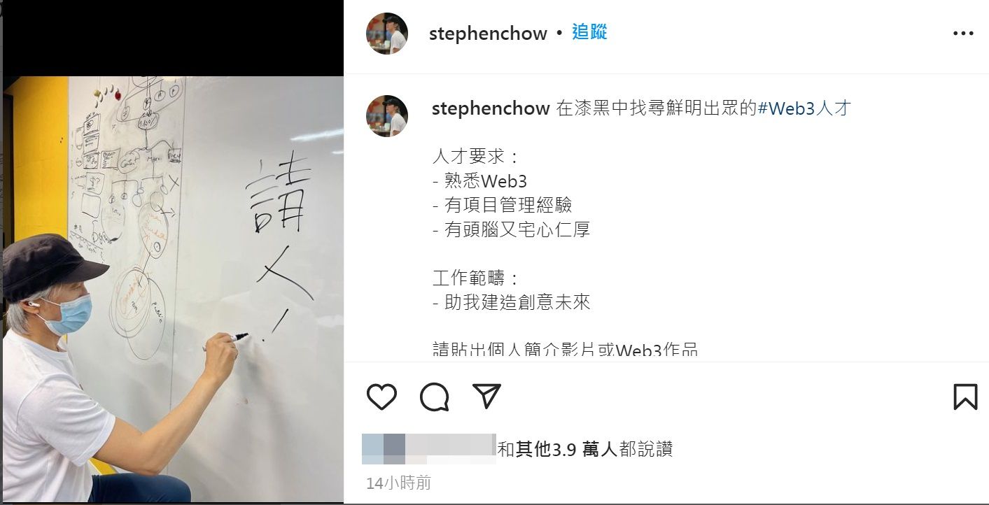 留言星爷IG被翻牌 阿Sa激动乐呼“晕啦”