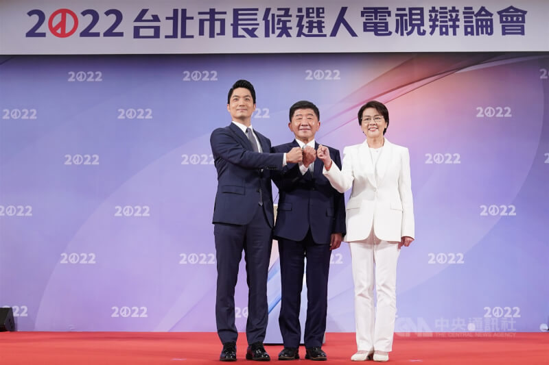 看世界/台湾首场台北市长选举电视辩论会登场