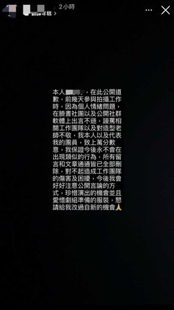 遭爆让百临演乐器淋雨 五月天挨轰糟蹋人