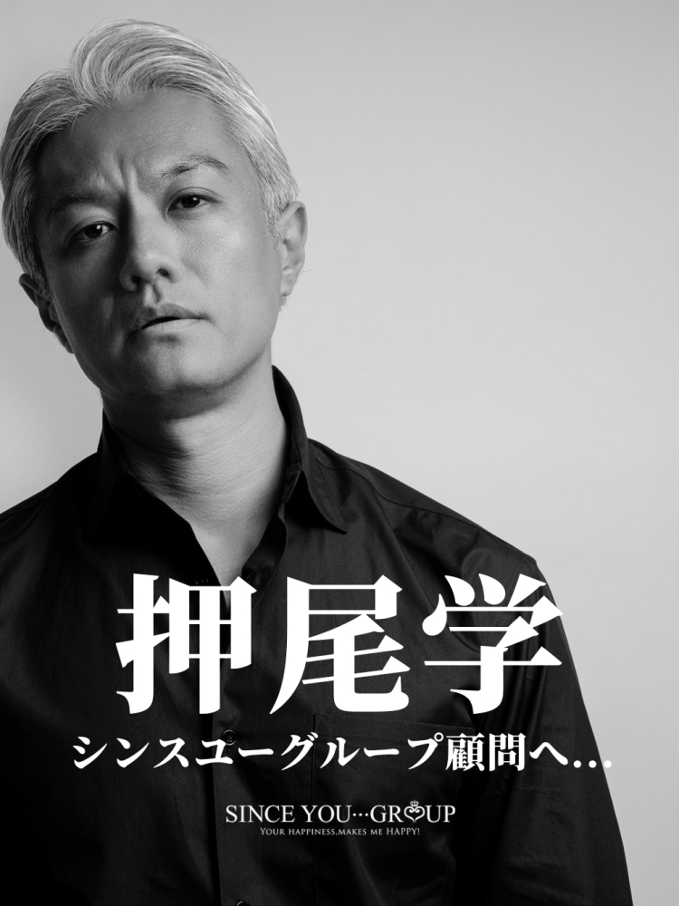 押尾学牛郎店当顾问坐台陪酒 自曝男客居多