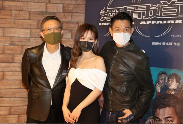《无间道》20周年庆典 刘德华计划改编成音乐剧