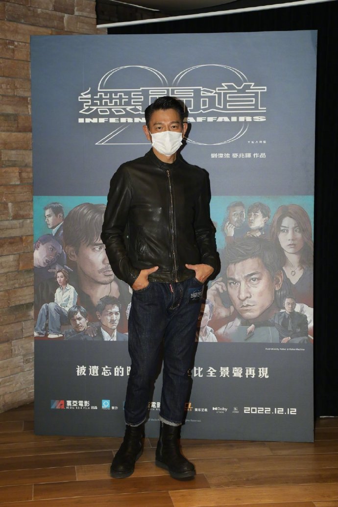 《无间道》20周年庆典 刘德华计划改编成音乐剧