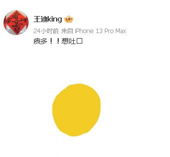 于正否认白鹿新剧争番 王鹤棣经纪人怒怼“想吐”