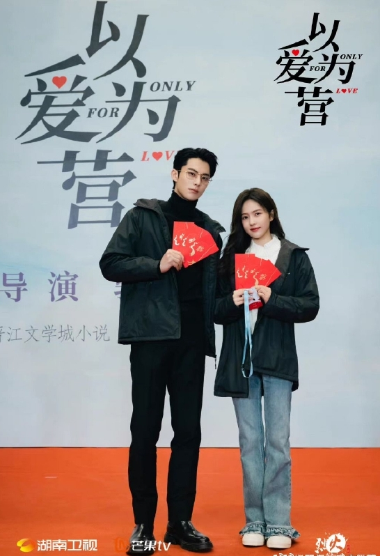 于正否认白鹿新剧争番 王鹤棣经纪人怒怼“想吐”