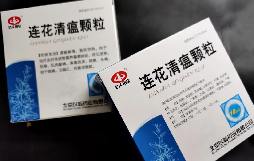 北京买4类药品不再实名登记 民众抢购连花清瘟