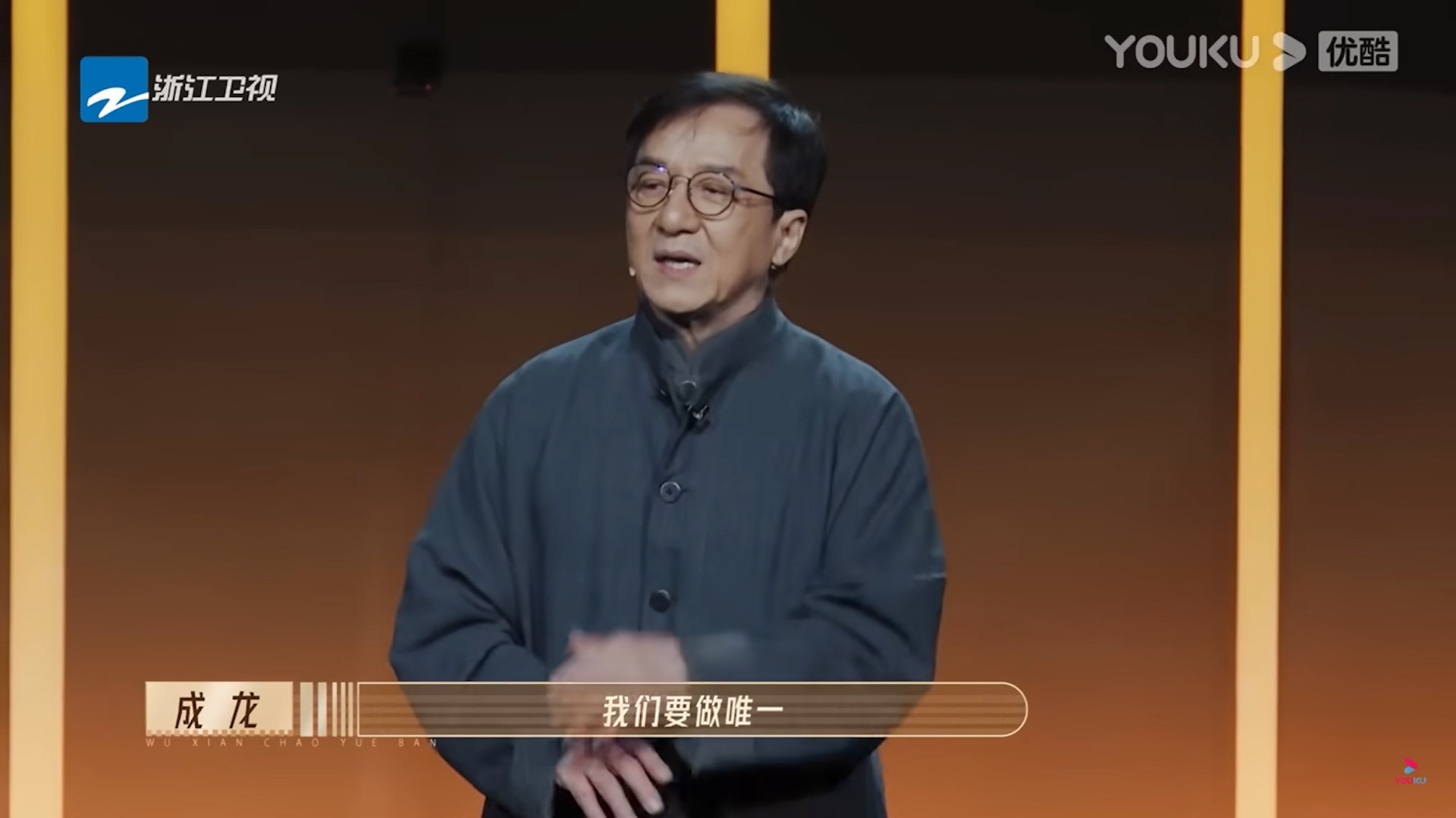 成龙不做第一只当唯一 1原因放弃美国市场