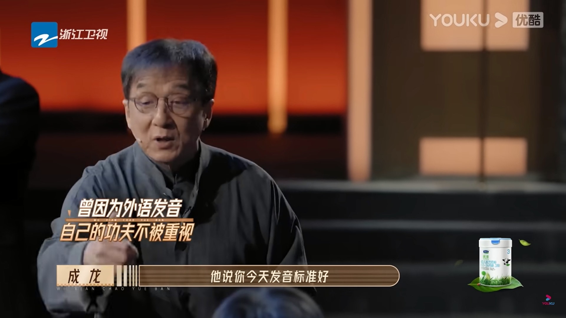 成龙不做第一只当唯一 1原因放弃美国市场