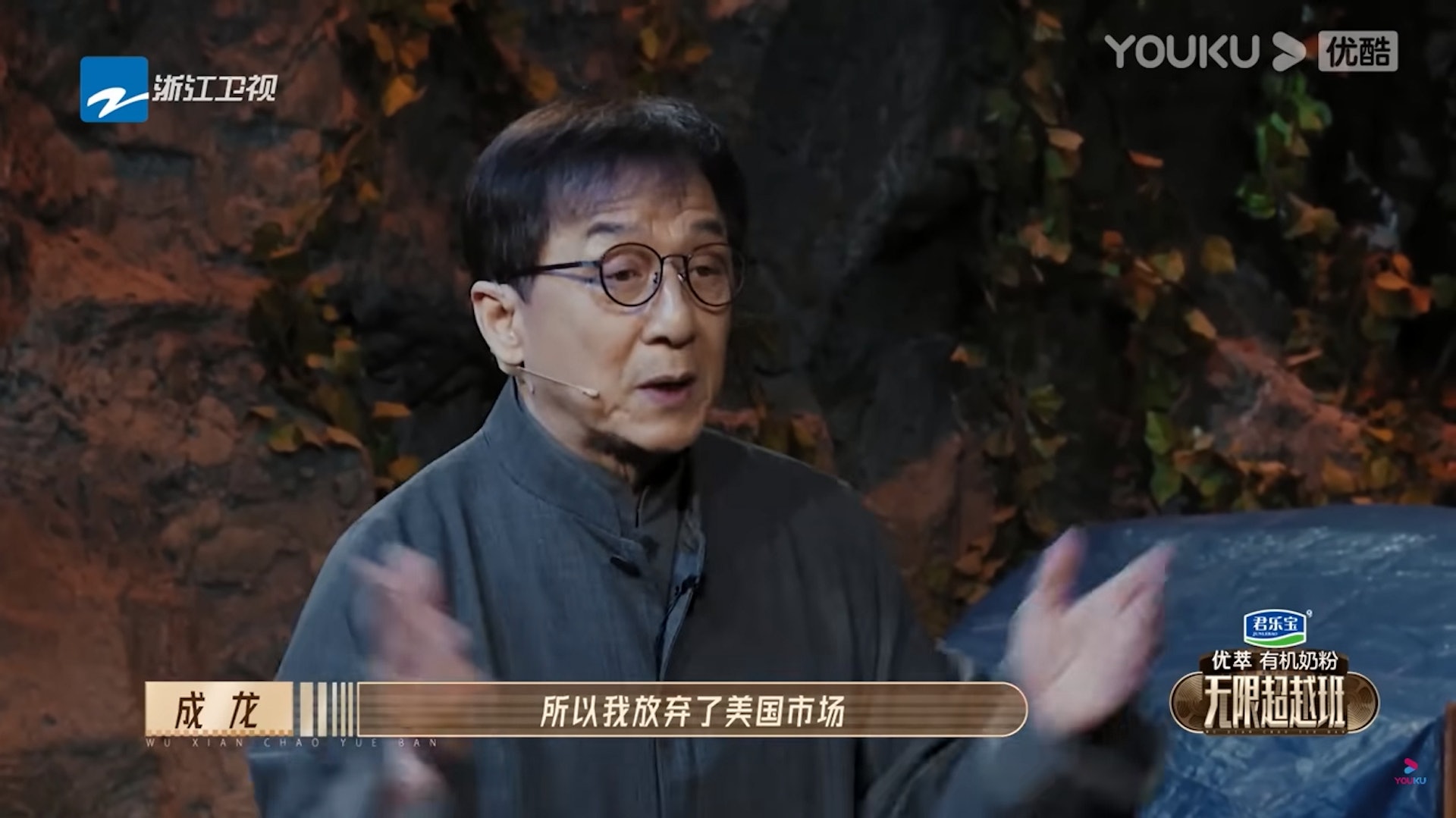 成龙不做第一只当唯一 1原因放弃美国市场