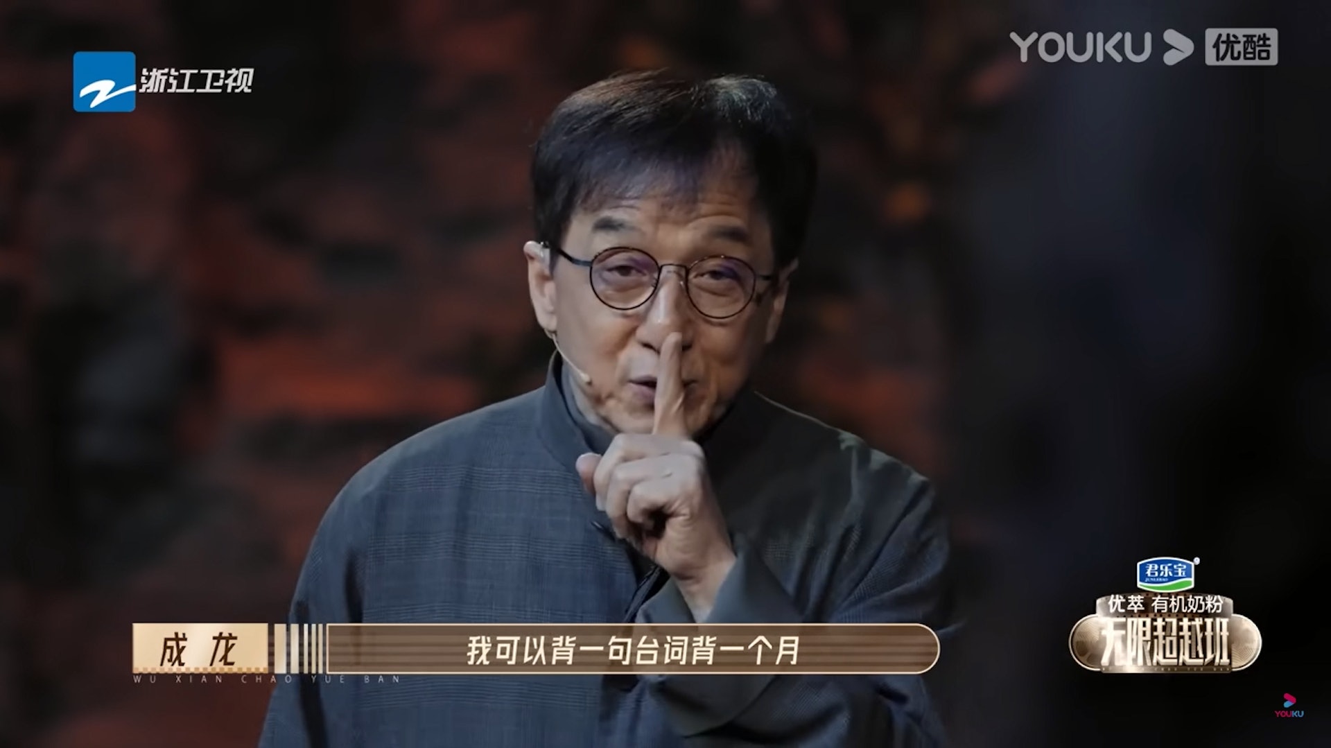 成龙不做第一只当唯一 1原因放弃美国市场
