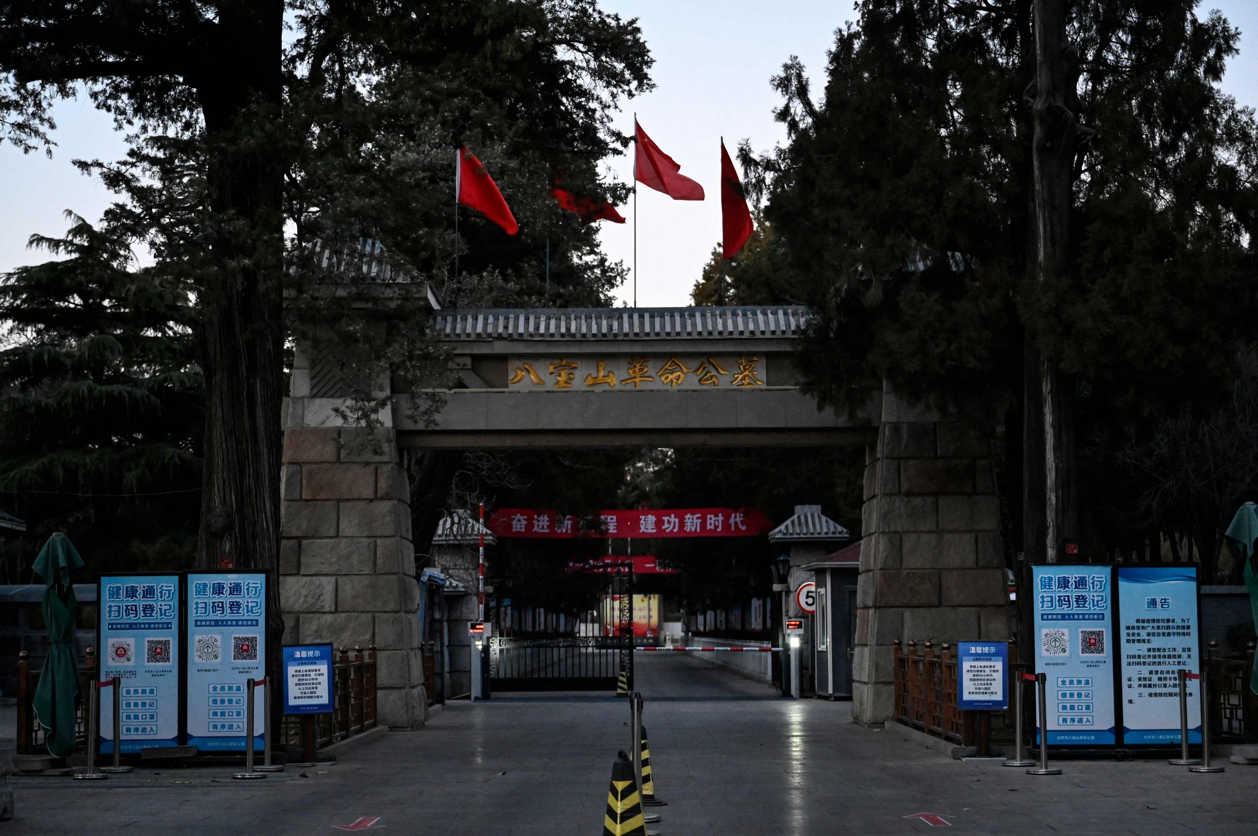 换文,头)江泽民6日追悼大会 中金融市场停止交易3分钟