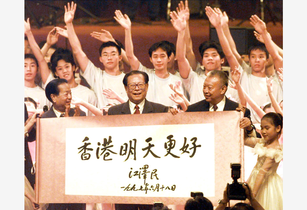 换文,头)江泽民6日追悼大会 中金融市场停止交易3分钟