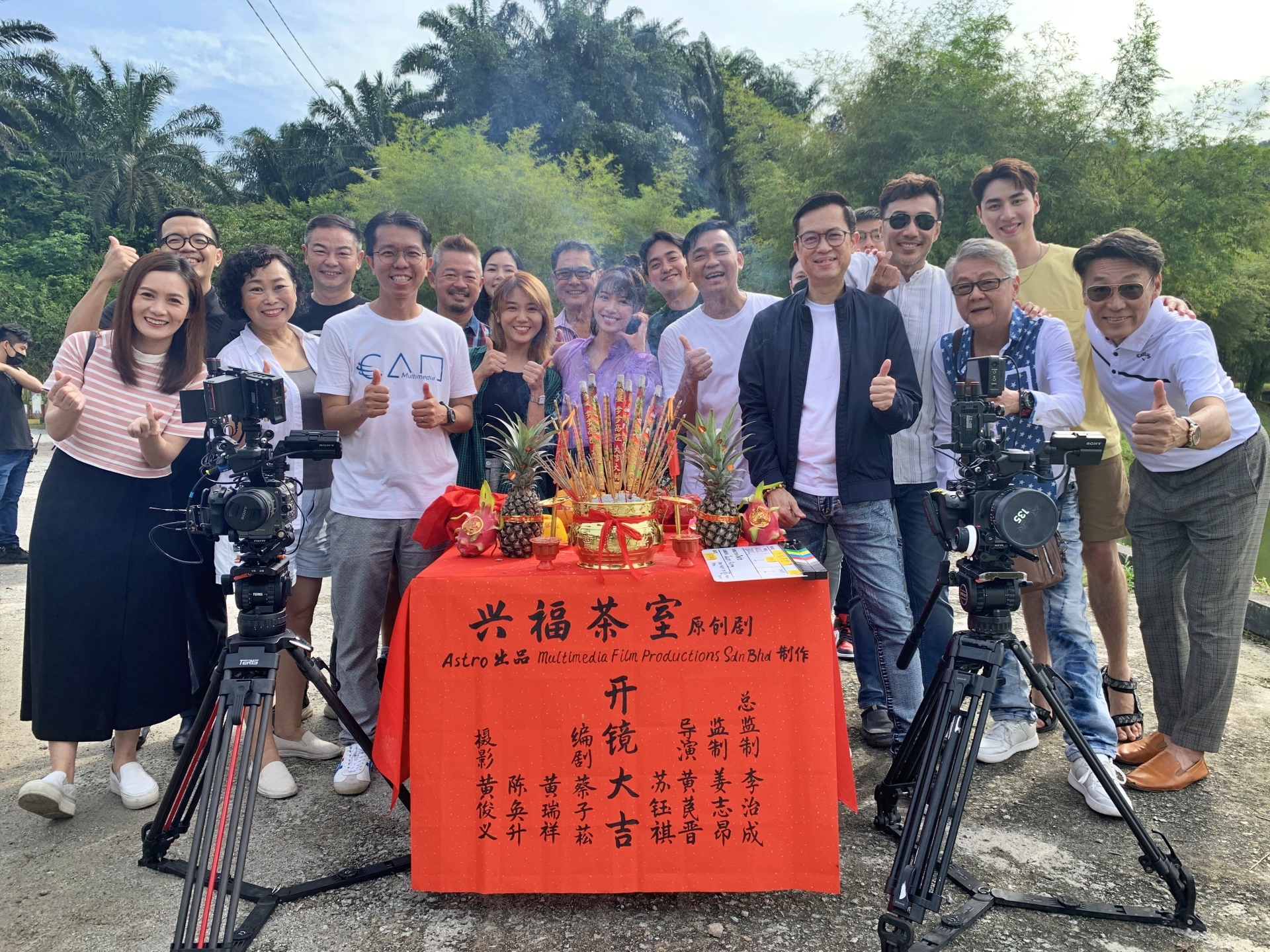 新剧和刘倩妏谈惰 徐凯有吻戏感紧张