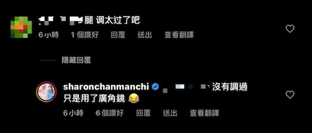 晒43吋长腿遭质疑P图 陈敏之回11个字解惑