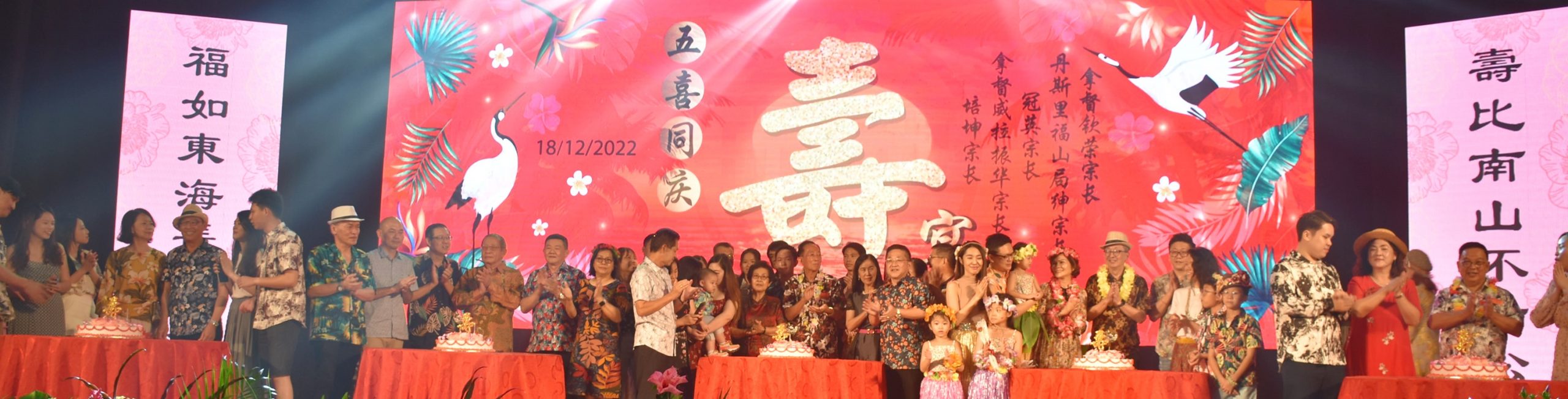 林福山:建立林氏大宗祠是马林总愿景