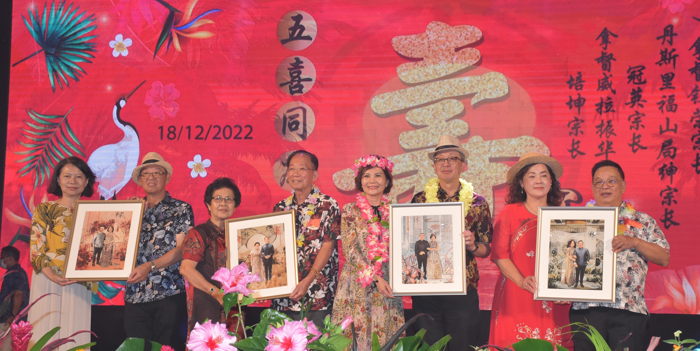 林福山:建立林氏大宗祠是马林总愿景