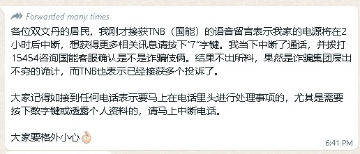 TNB