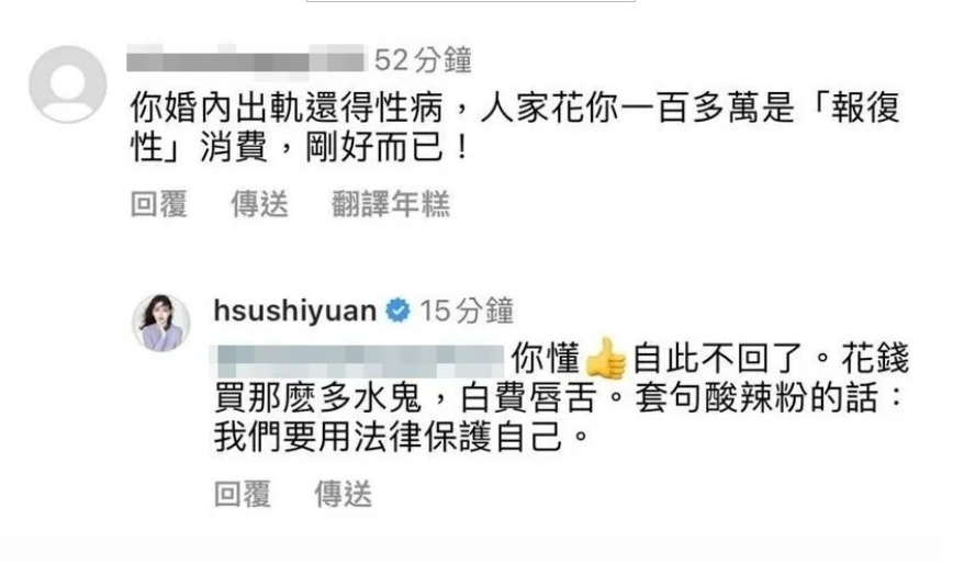汪小菲遭网酸婚内出轨得性病 大S按赞他求停战又秒删