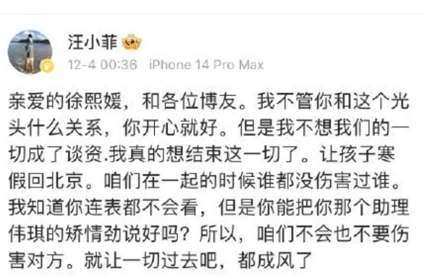 汪小菲遭网酸婚内出轨得性病 大S按赞他求停战又秒删