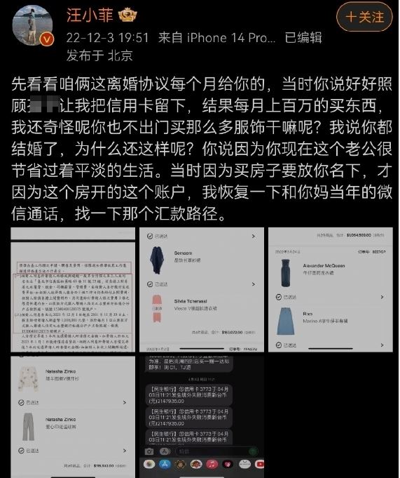 汪小菲遭网酸婚内出轨得性病 大S按赞他求停战又秒删