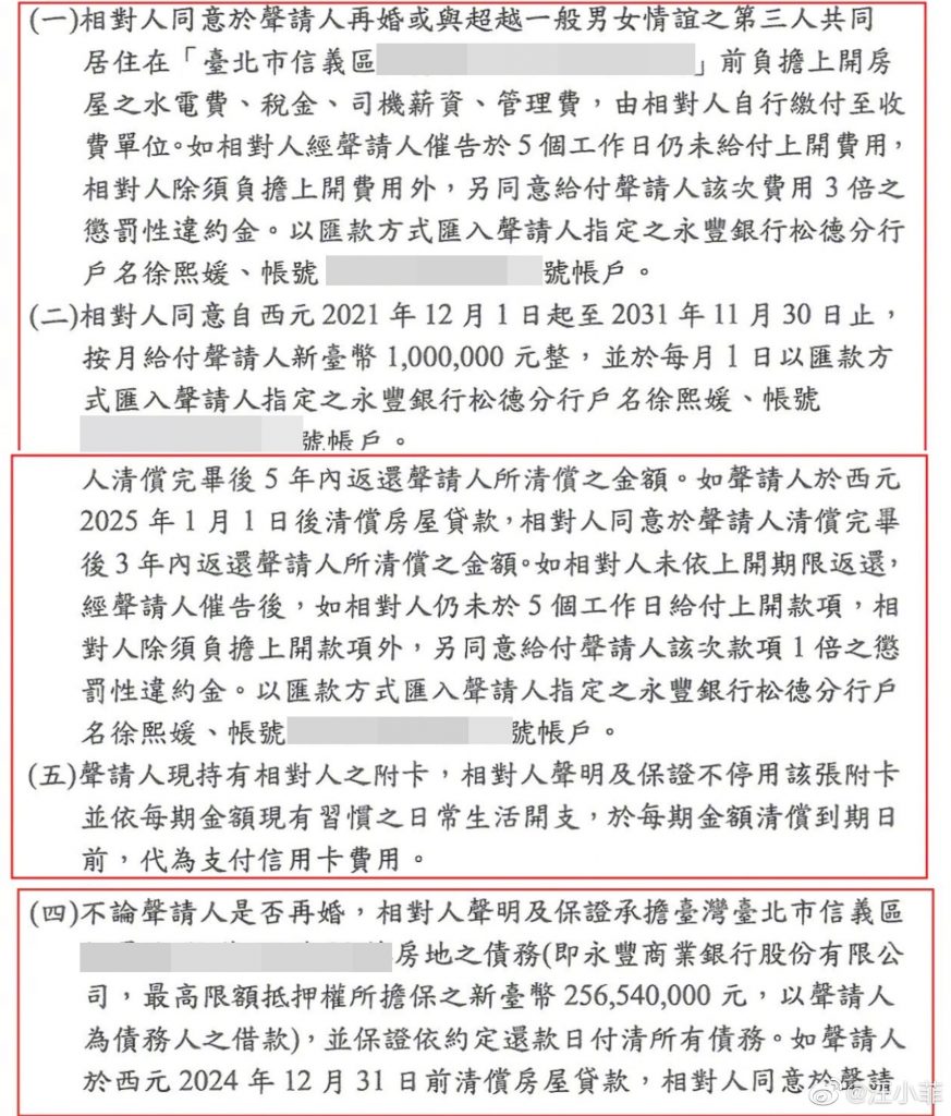 汪小菲遭网酸婚内出轨得性病 大S按赞他求停战又秒删