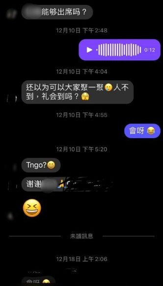 独家|“人不到,礼会到?” 奇葩新郎向缺席宾客追讨红包