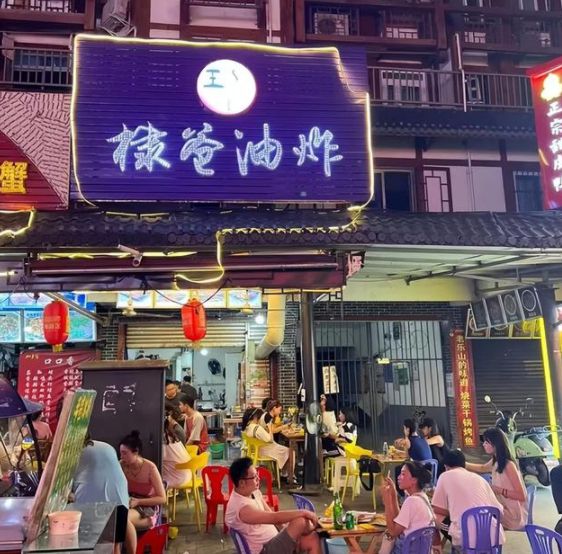 王鹤棣爸爸炸串店遭砸场 大妈躺地吼叫画面疯传