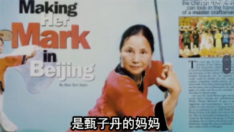 甄子丹再秀舞功 出动全家跳印度舞