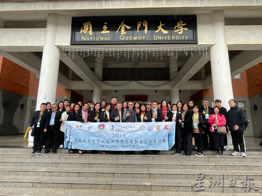 童振源:谈高科技领域人才匮乏/调整人才培育政策