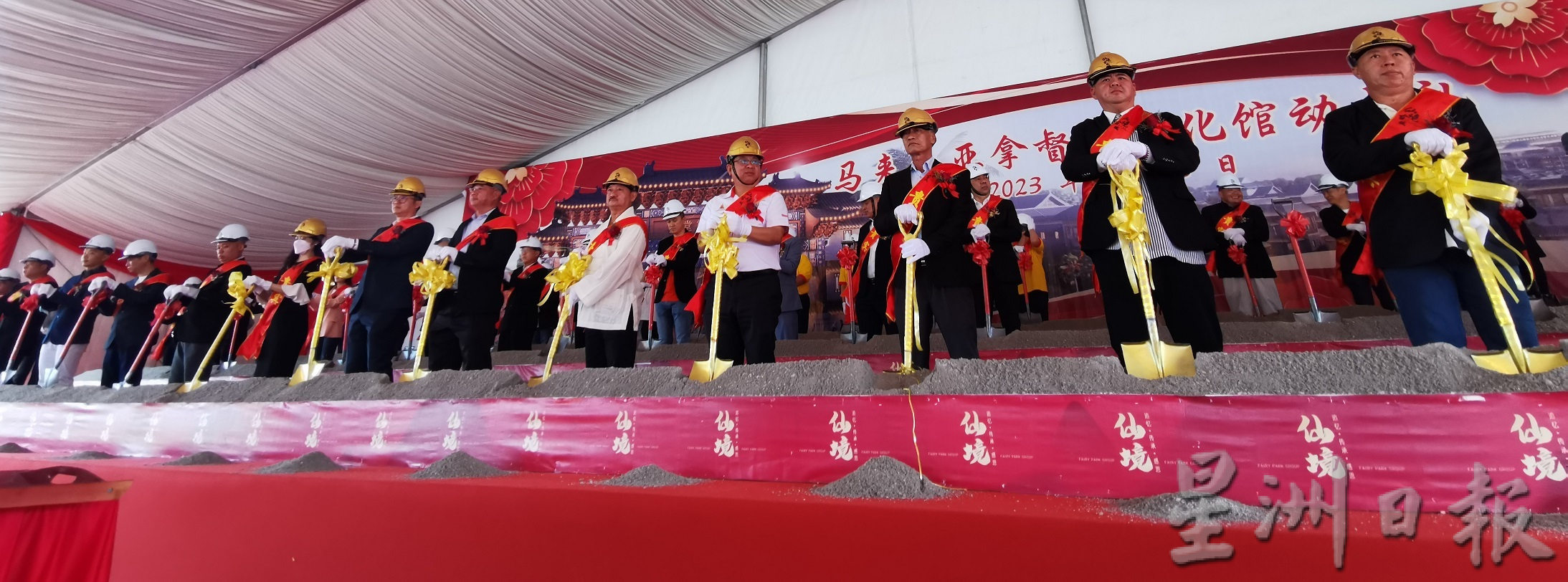巴生观兴宫与仙境携手,在仙境古城兴建 马来西亚拿督公文化馆