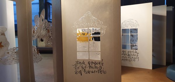 剪纸不只是新年装饰