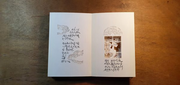 剪纸不只是新年装饰