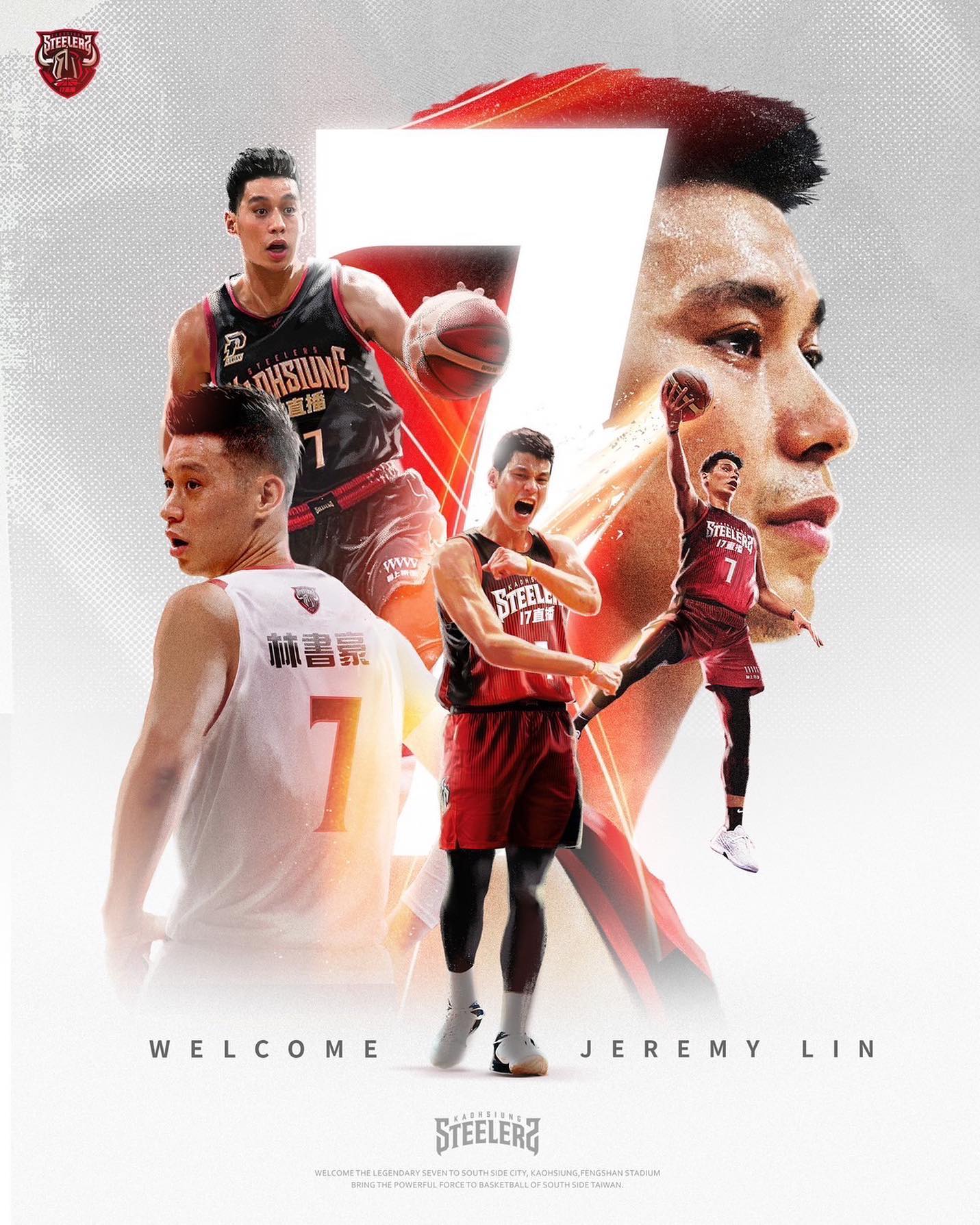 加盟台PLG钢铁人队 林书豪从故乡重新出发