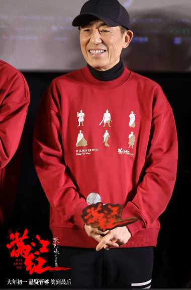 张艺谋《满江红》爆抄袭偷票房 片方怒告复旦教授