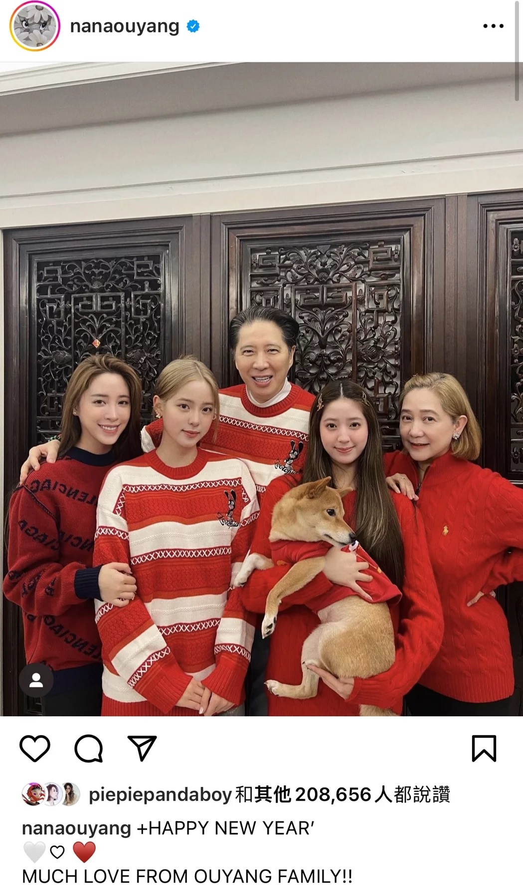 拜年凸槌|欧阳娜娜 王鹤棣 Danielle 1字之差被骂爆