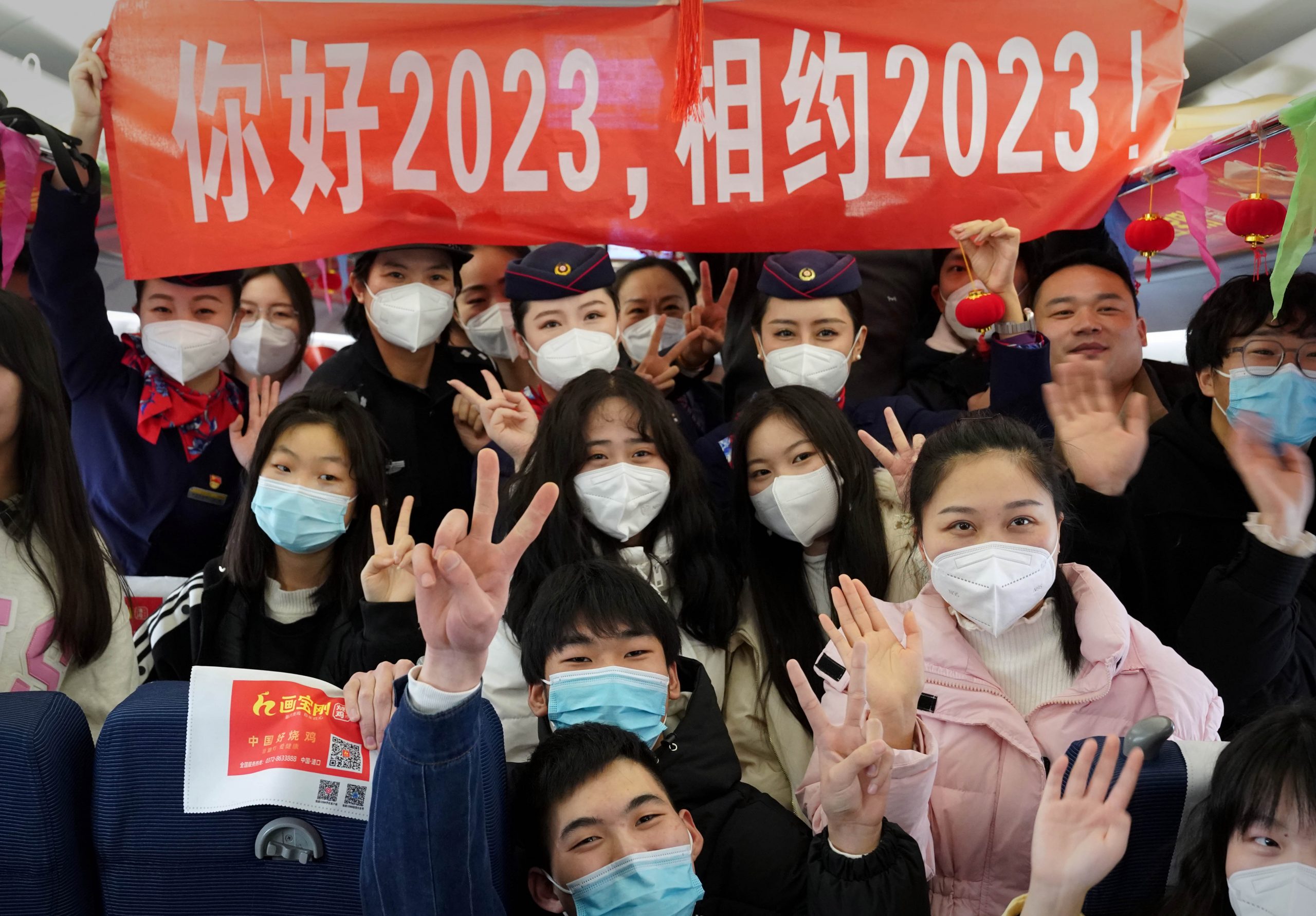 拼盘/在2023年的第一天,我们登上了G2023次列车