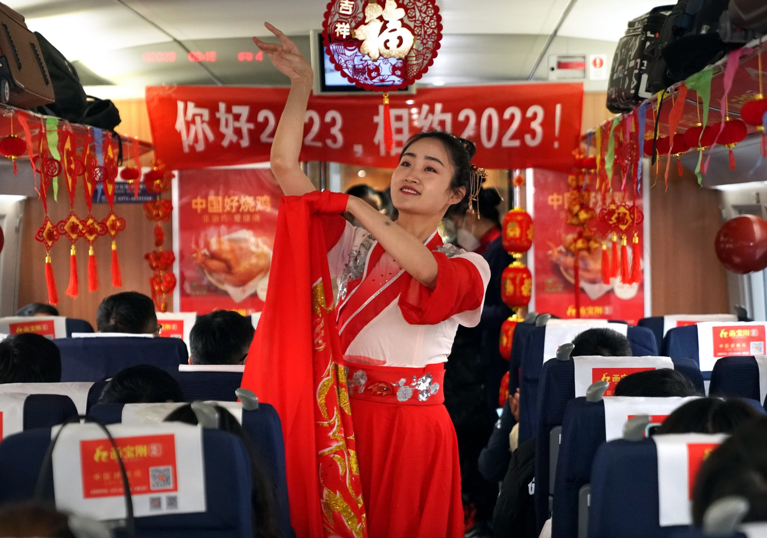 拼盘/在2023年的第一天,我们登上了G2023次列车