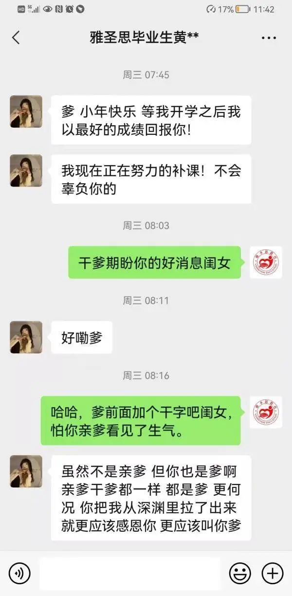掌掴、喷辣椒水专治早恋叛逆? 河南一教育基地被揭体罚学生惹议