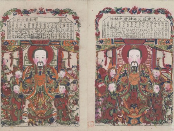 林家豪/过一个宋朝年