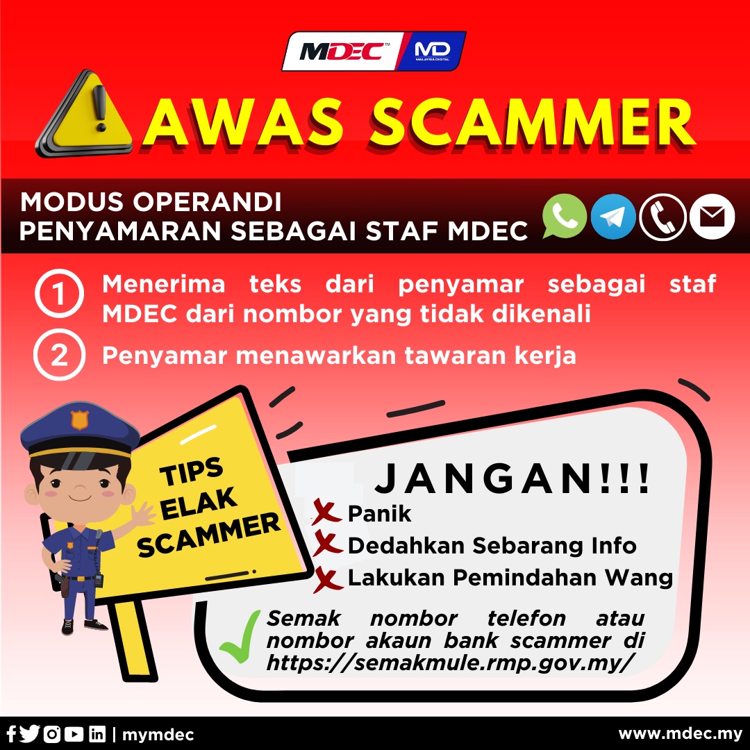 MDEC:职位空缺假消息
