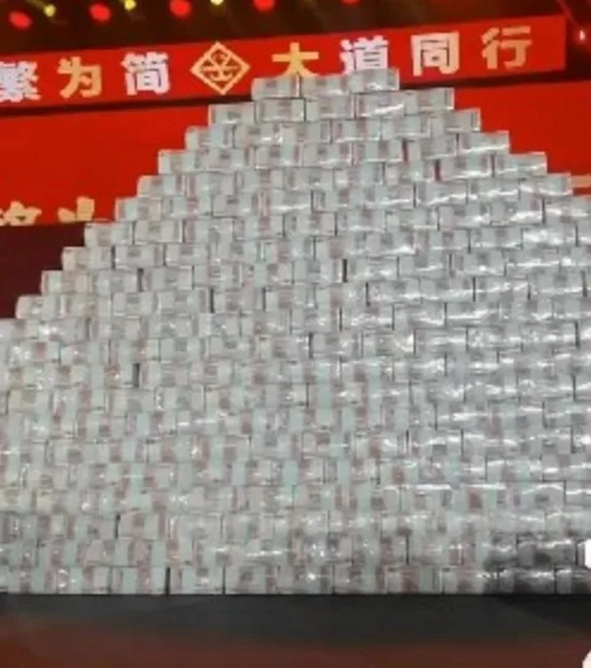 河南企业豪派近4千万年终奖金 钱山如人高 员工双手环抱也拿不完