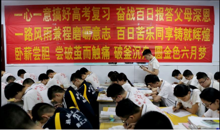 网传中国河北衡水二中体罚现象严重 学生急求援:只能为活著而挣扎
