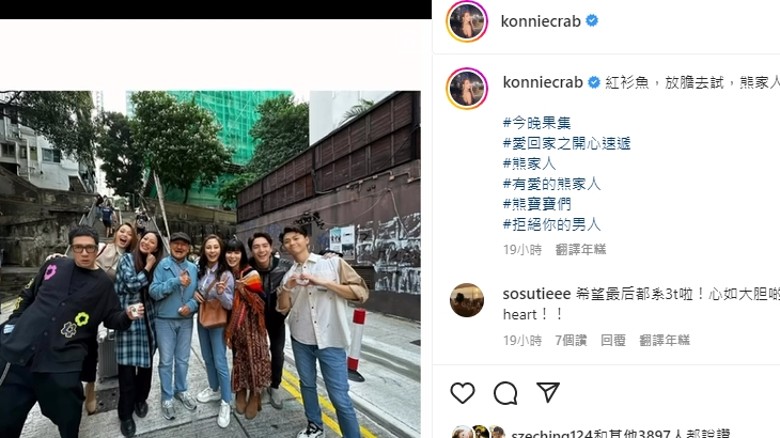 苏韵姿遭踢出《爱.回家》 常迟到不认错得罪高层