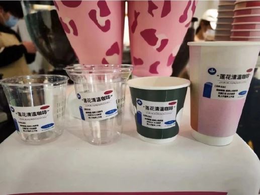 蹭缺货热度 上海“莲花清温咖啡”遭立案调查