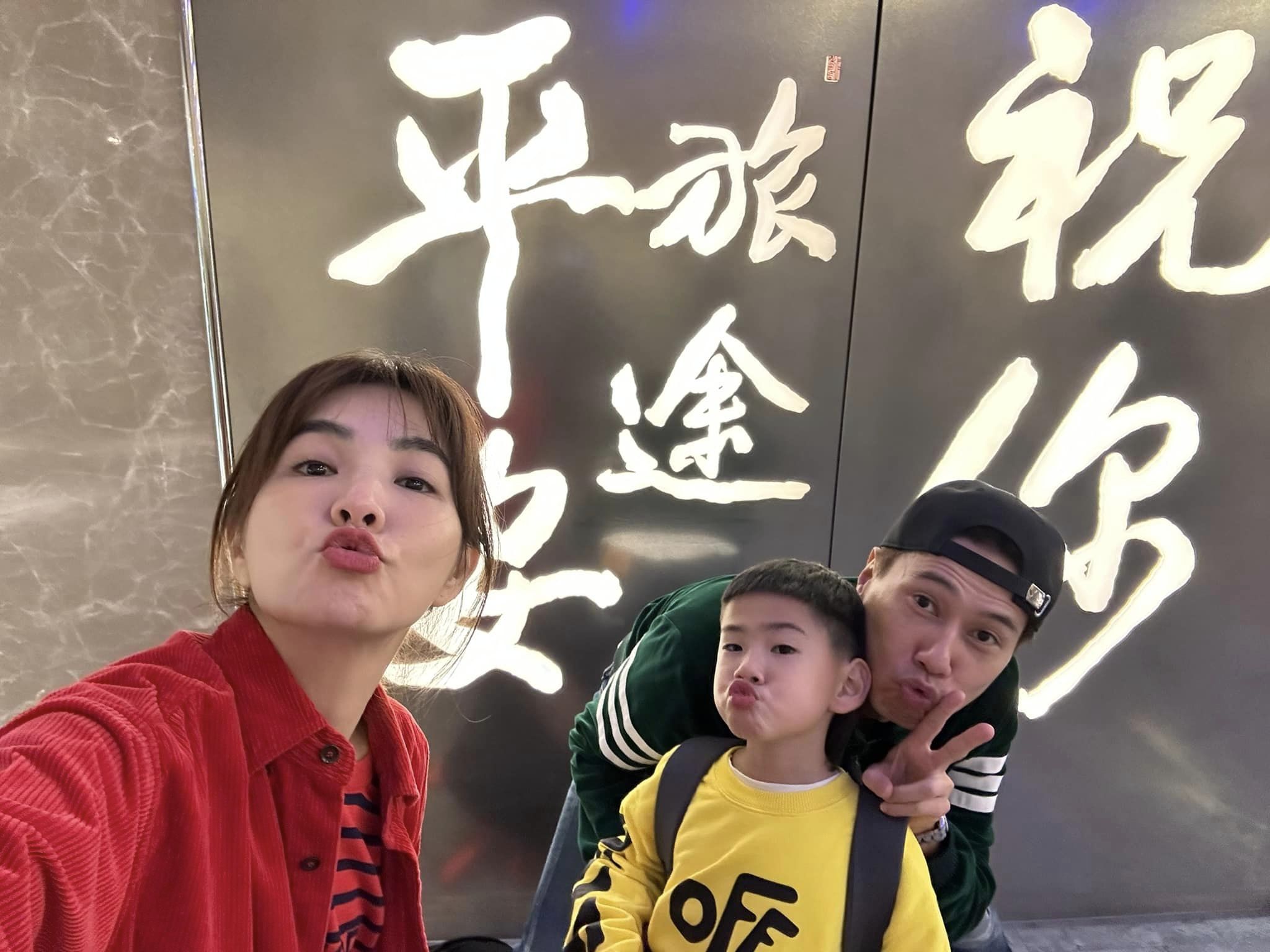 Ella大马台湾赶场过年 飞机高铁摩托车全用上