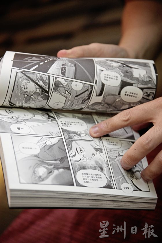 【港漫再现/02】年轻漫画家联手播种,复兴港漫再战江湖
