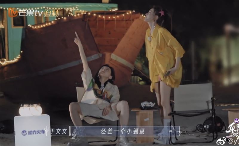 于文文录节目坐姿太豪迈 制作组忙打马赛克
