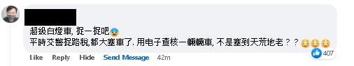 免展示路税贴纸网民褒贬不一 “路障检查会更费时吗?”