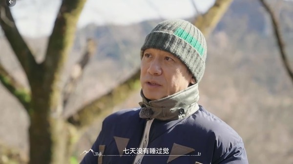 入行40年拍节目作纪念 梁朝伟含泪感谢神秘女子