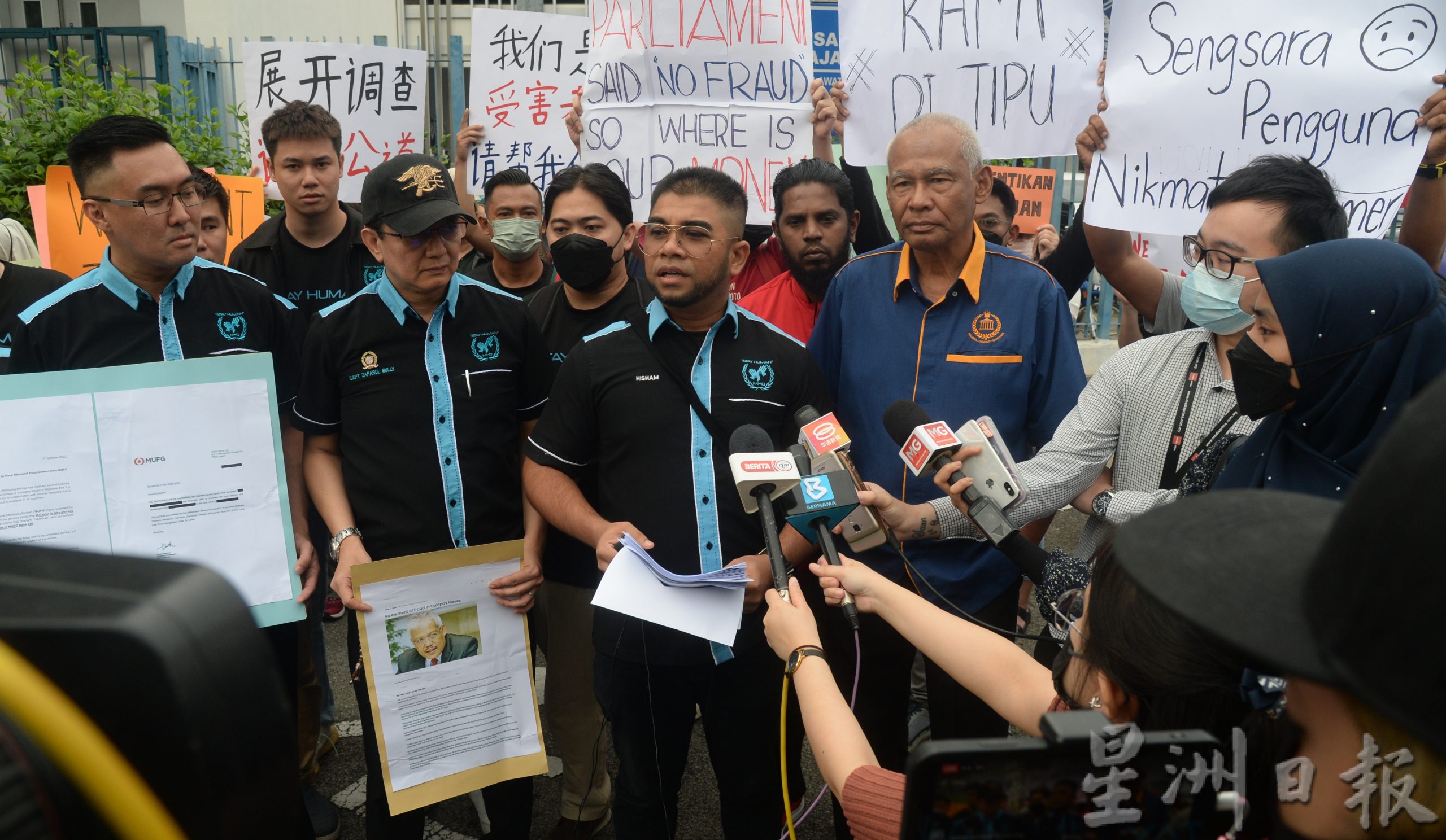 取代//网络支付平台停止营运代金券作废,20受害者报警望警方彻查
